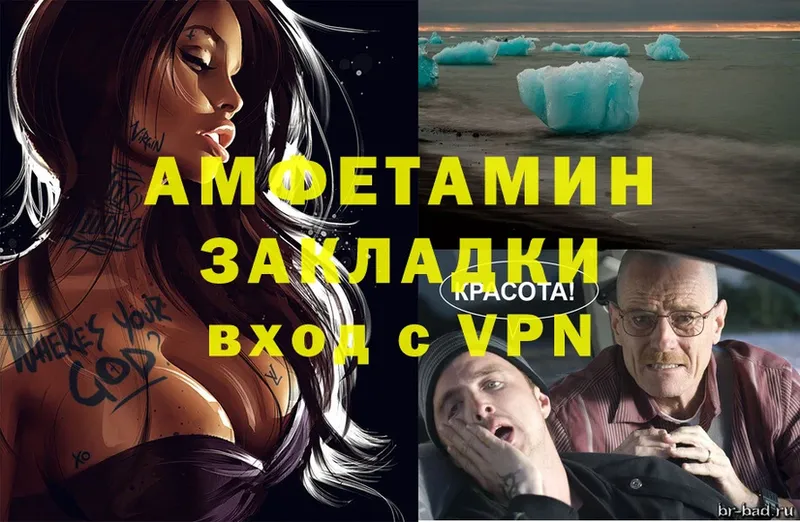 ОМГ ОМГ зеркало  Бакал  АМФЕТАМИН Premium 