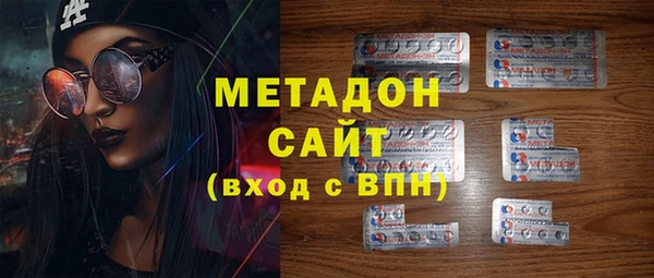 мефедрон Верхний Тагил